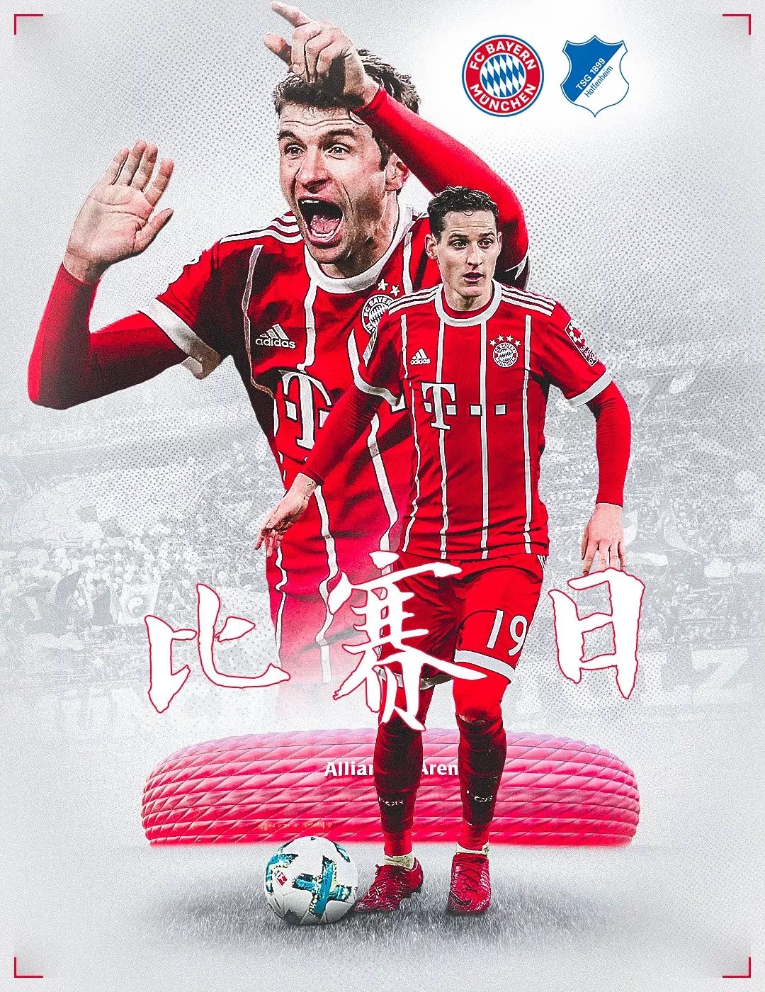 际视野与合