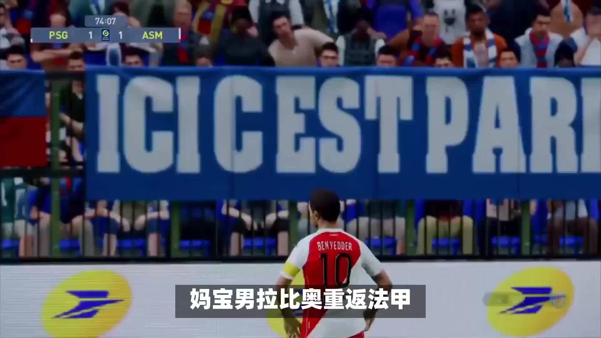 某项判罚却
