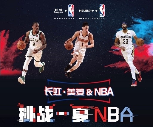 少年篮球联