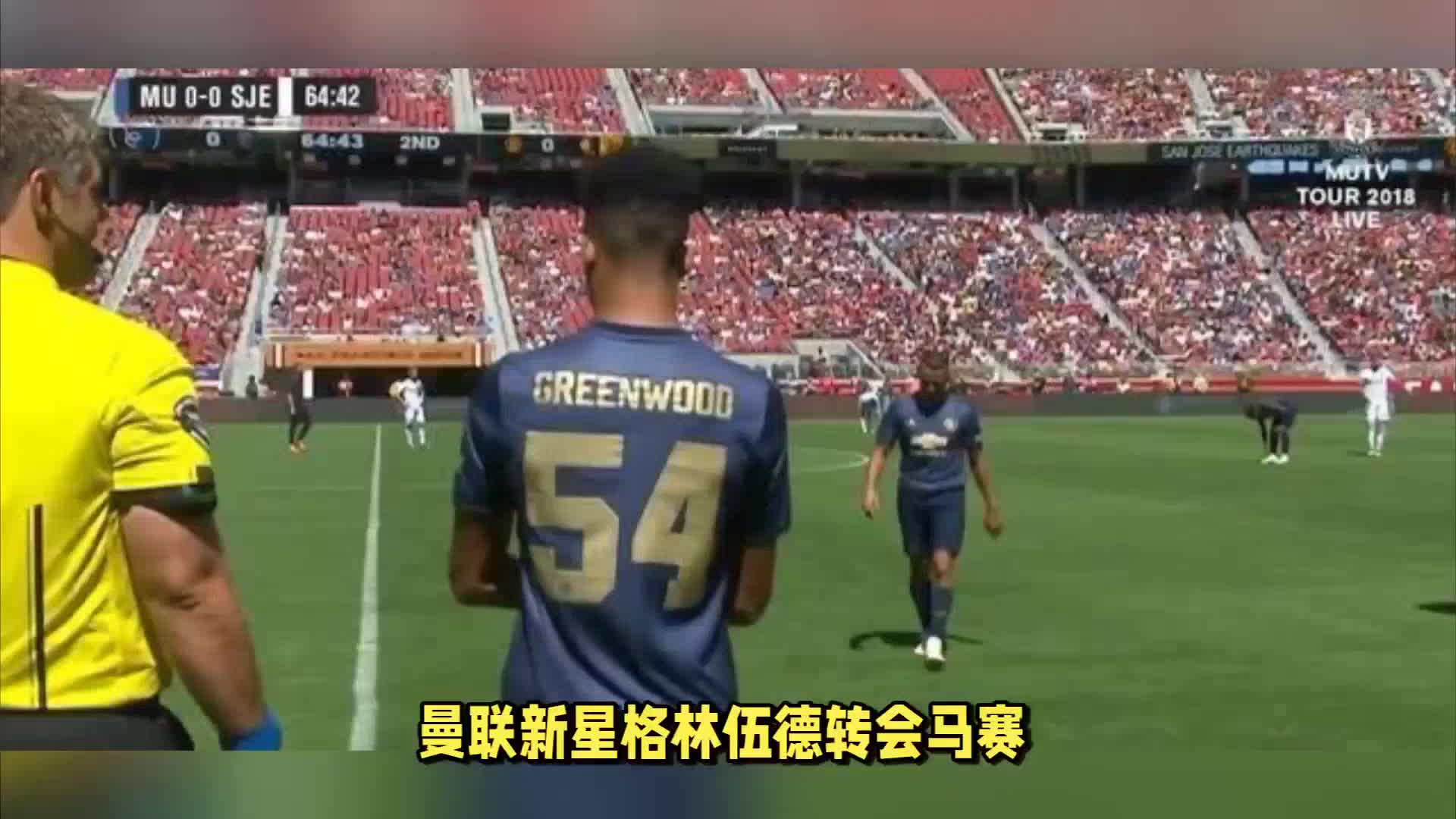背后的故事