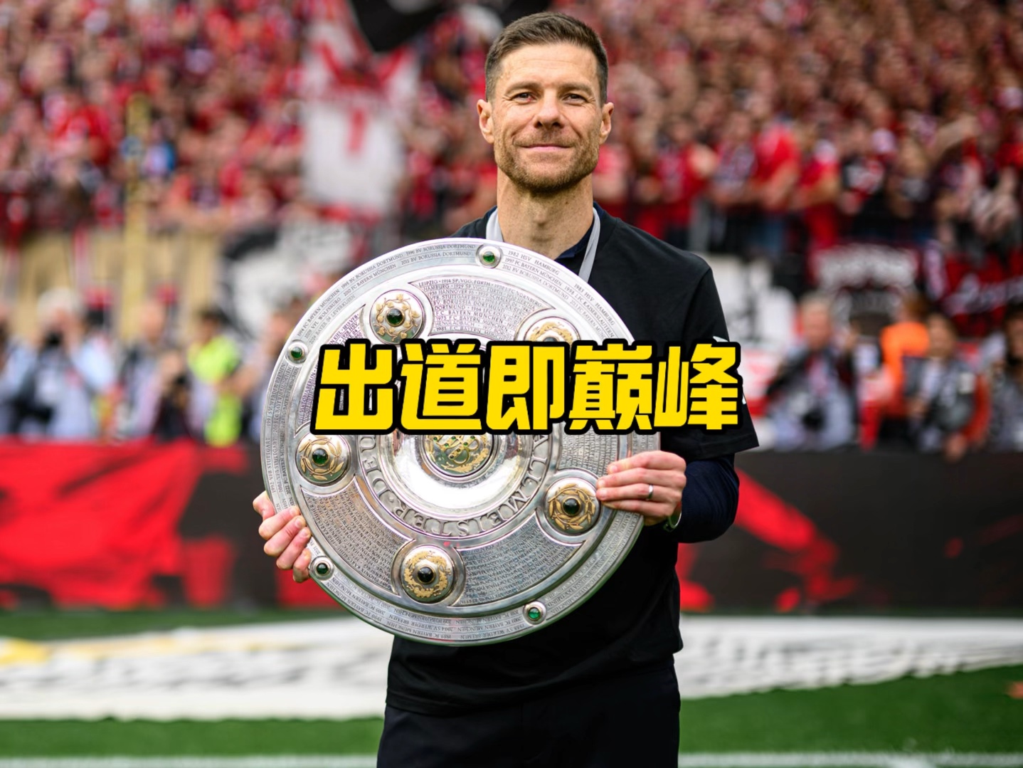 对不同对手