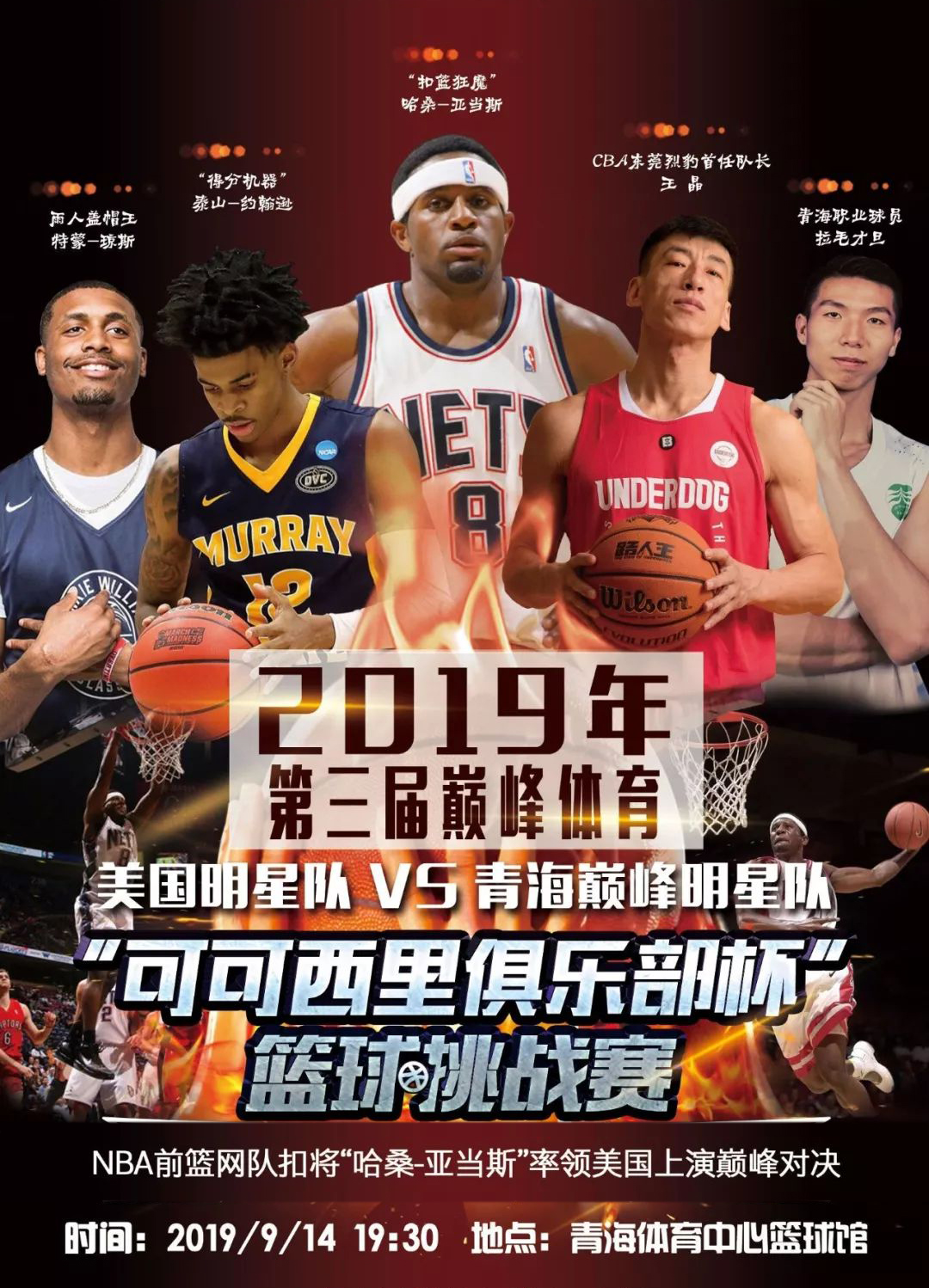 略加强防守