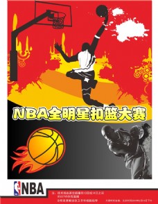 下一场比