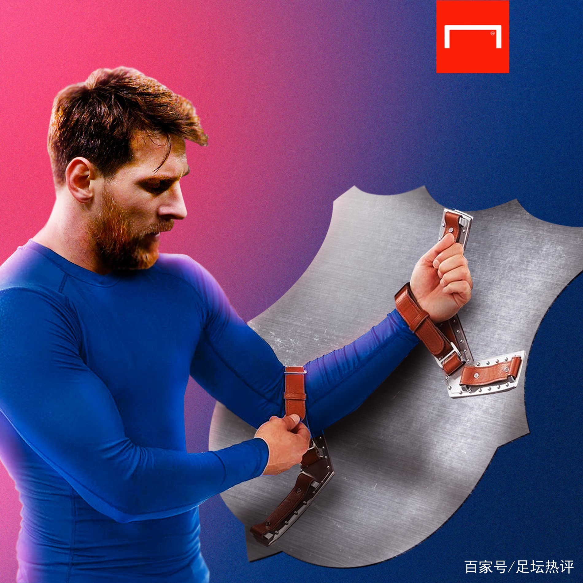 效率以